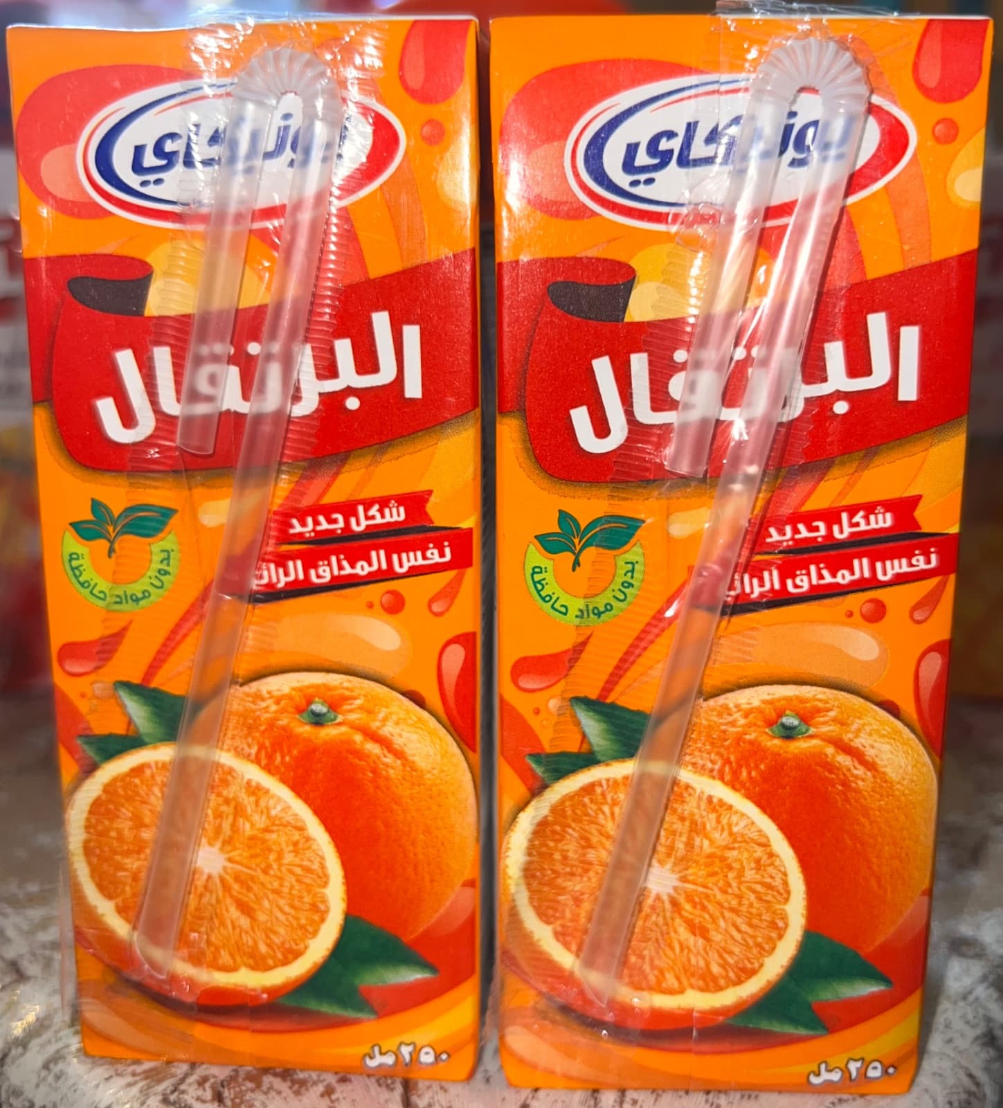 Jus de paille 2