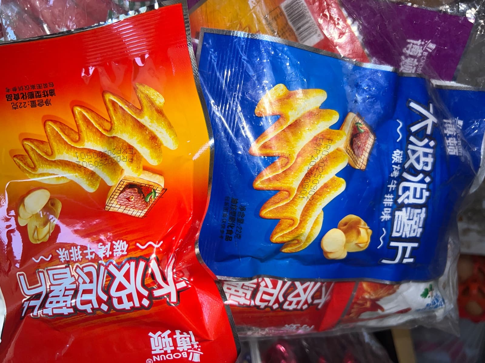 Bodun chips 1